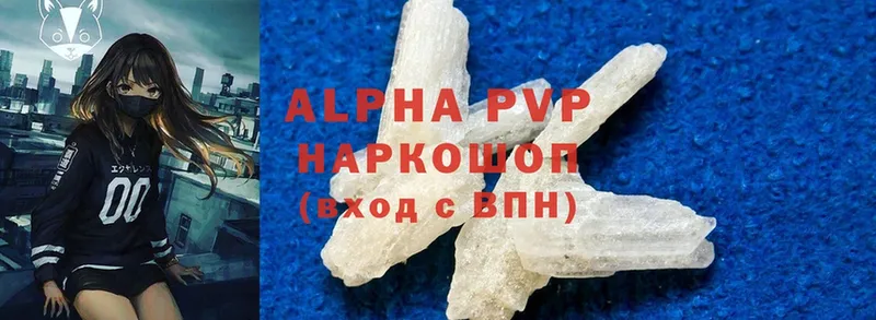 Alfa_PVP VHQ  Ковров 